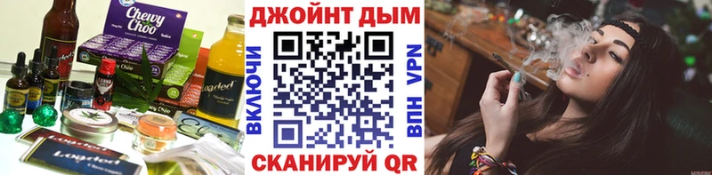 Печенье с ТГК конопля  купить наркотики цена  Наволоки 