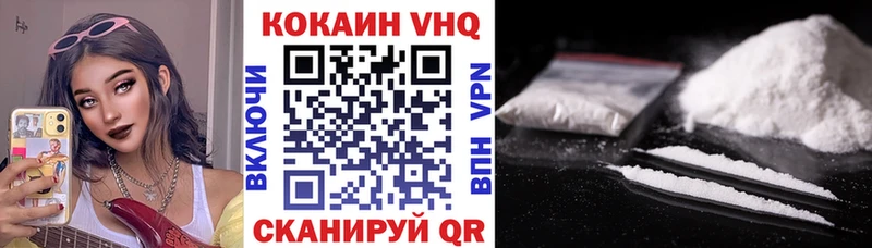 наркота  Наволоки  мега сайт  Кокаин 98% 