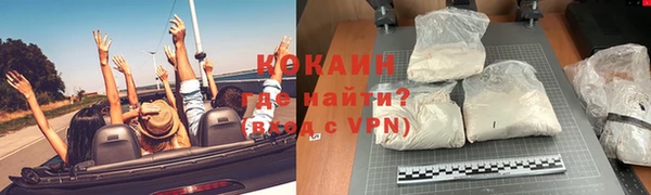 COCAINE Покров