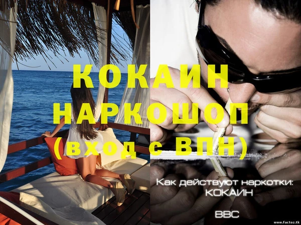 гашиш Алзамай