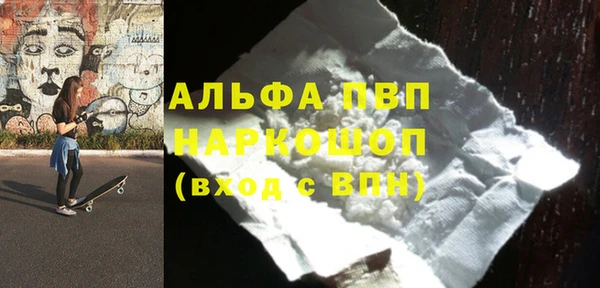 бутират Покачи