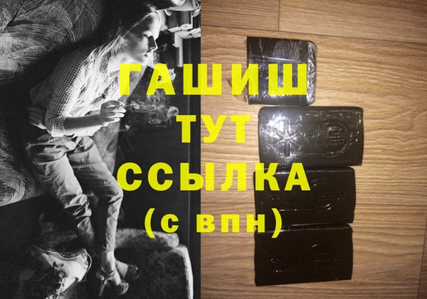 бутират Покачи