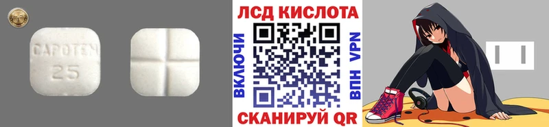 маркетплейс как зайти  Наволоки  blacksprut сайт  Лсд 25 экстази кислота  как найти  