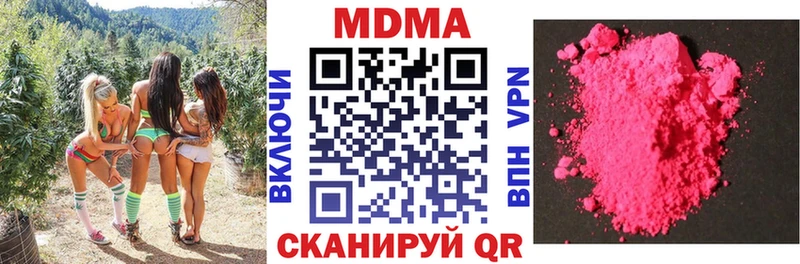 даркнет сайт  Наволоки  MDMA VHQ 