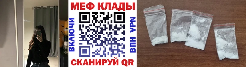 МЯУ-МЯУ мука  Наволоки 