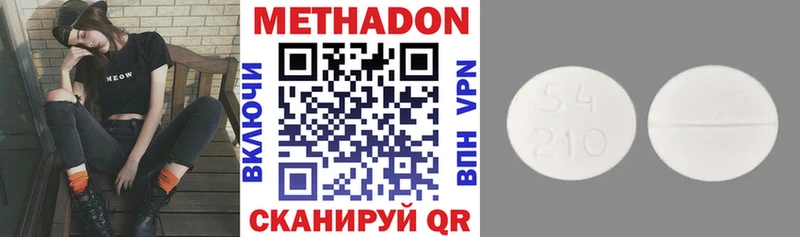mega tor  цены   Наволоки  МЕТАДОН VHQ 